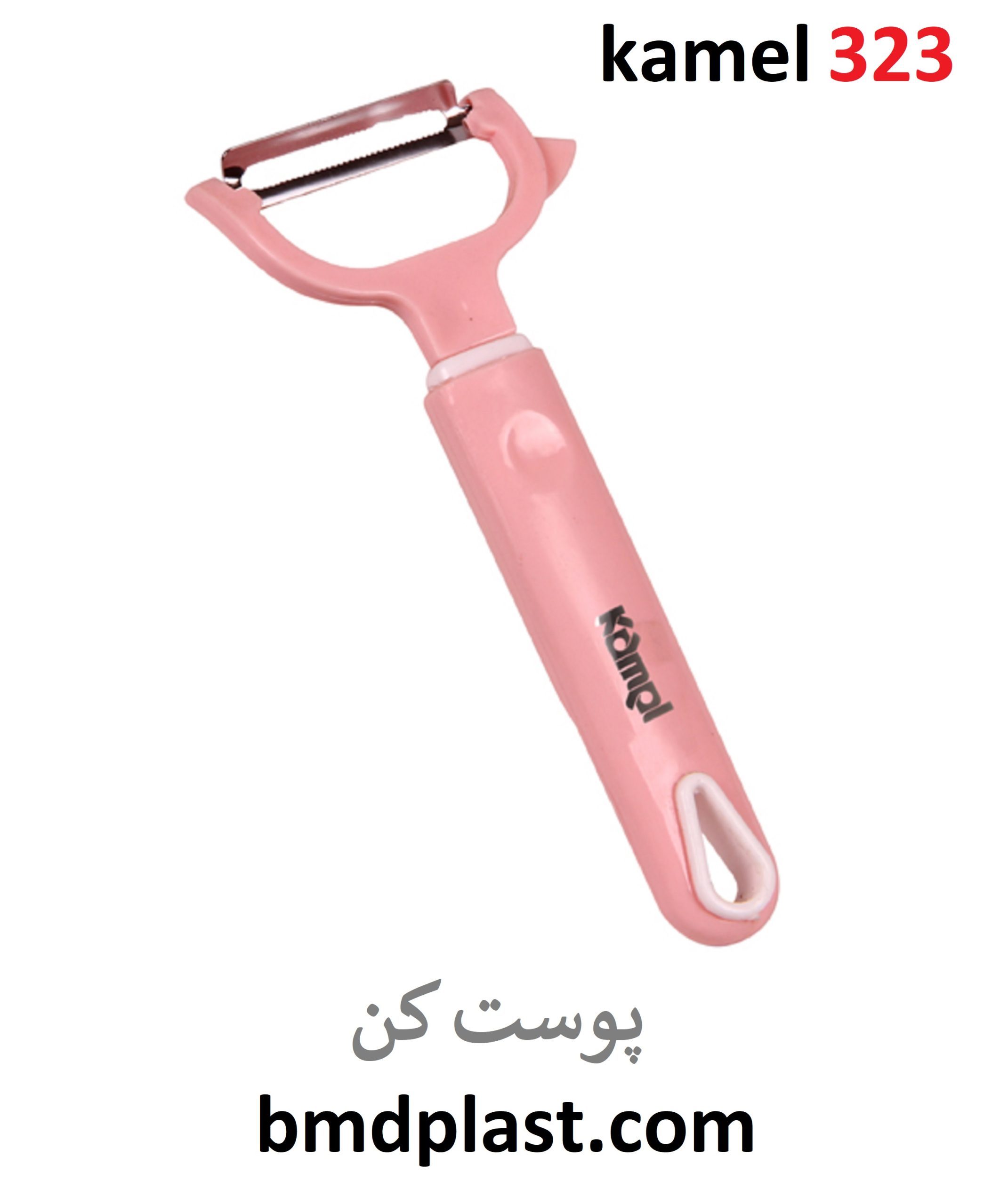 پوست کن T (کد:323)
